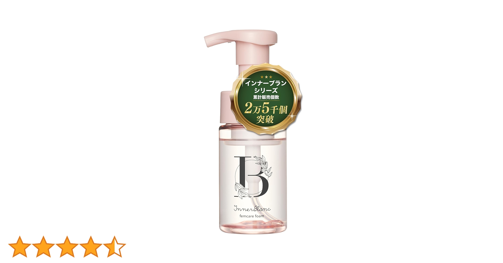 インナーブラン Amazon.co.jp: インナーブラン フェムケアフォーム 100mL約1カ月